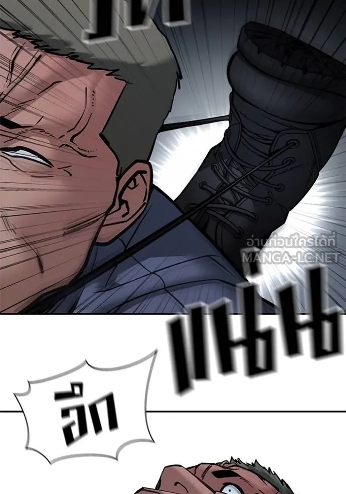 The Bully In-Charge ตอนที่ 123 61