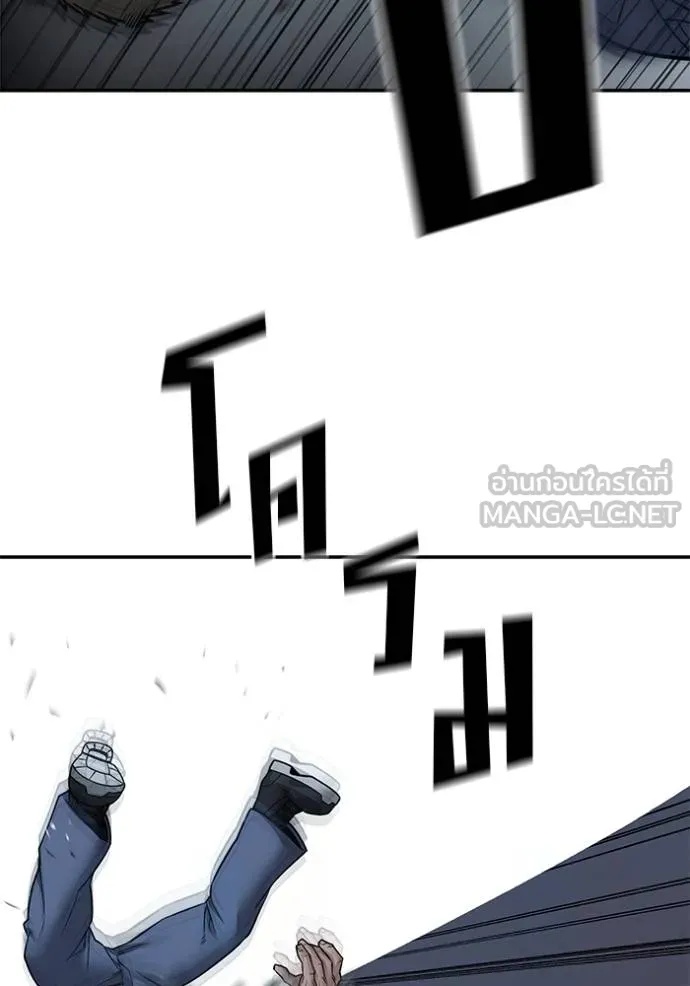 The Bully In-Charge ตอนที่ 123 65
