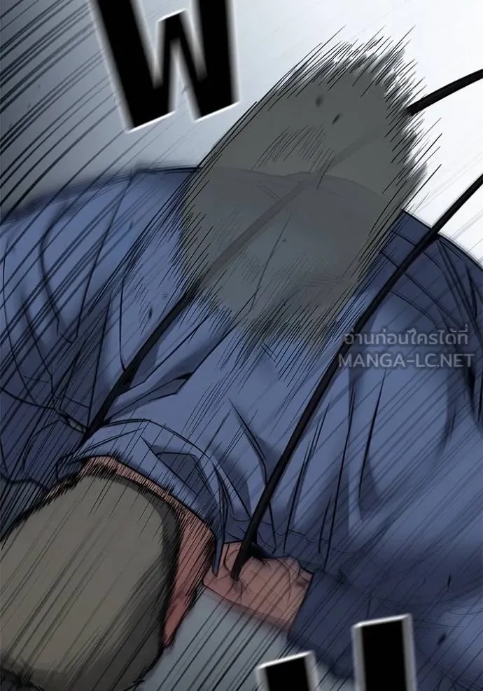 The Bully In-Charge ตอนที่ 123 64