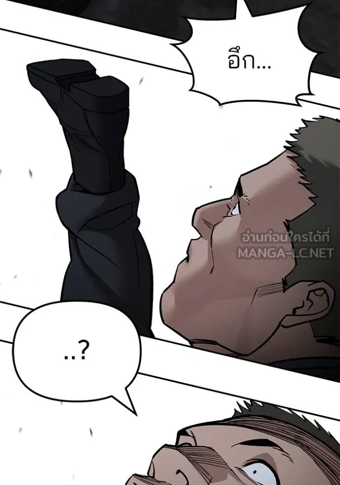 The Bully In-Charge ตอนที่ 123 72