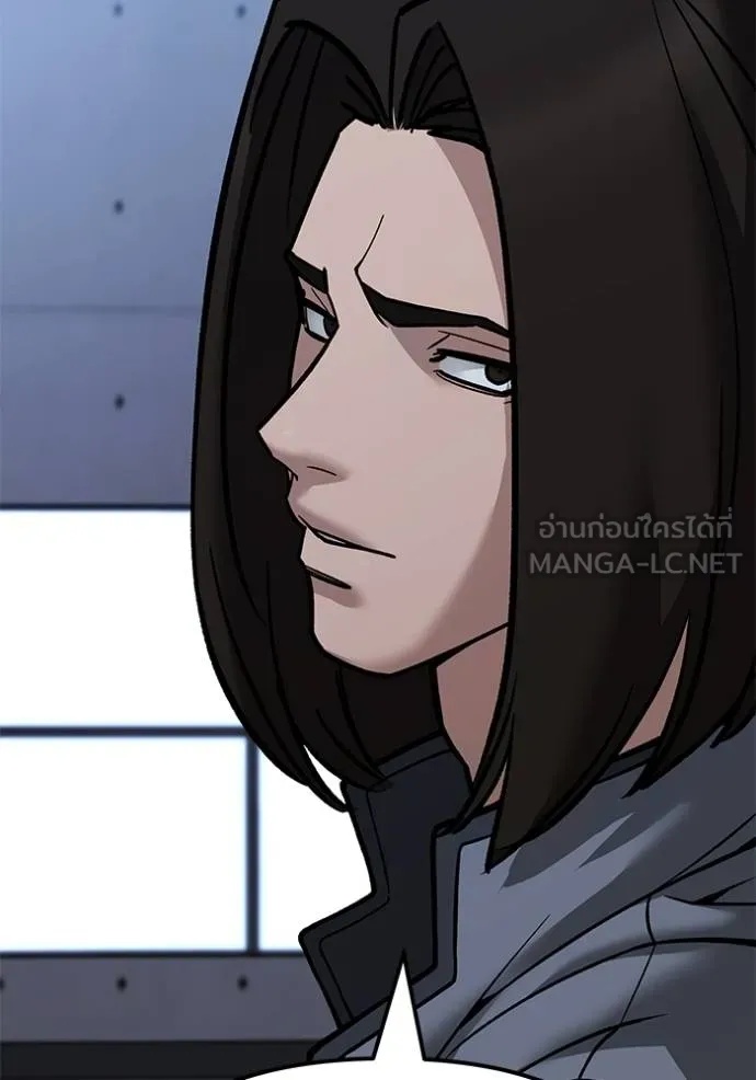 The Bully In-Charge ตอนที่ 123 94