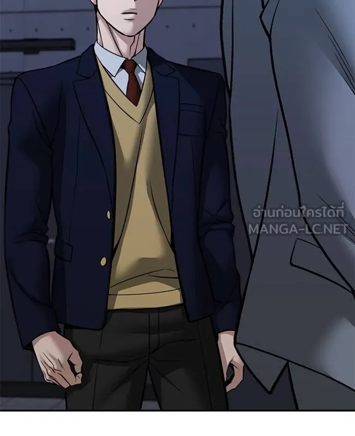 The Bully In-Charge ตอนที่ 123 100