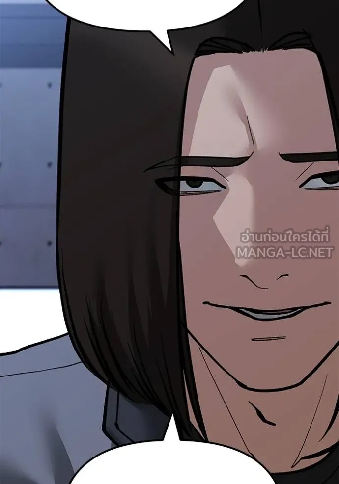 The Bully In-Charge ตอนที่ 123 105