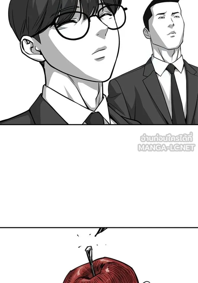 The Bully In-Charge ตอนที่ 123 112