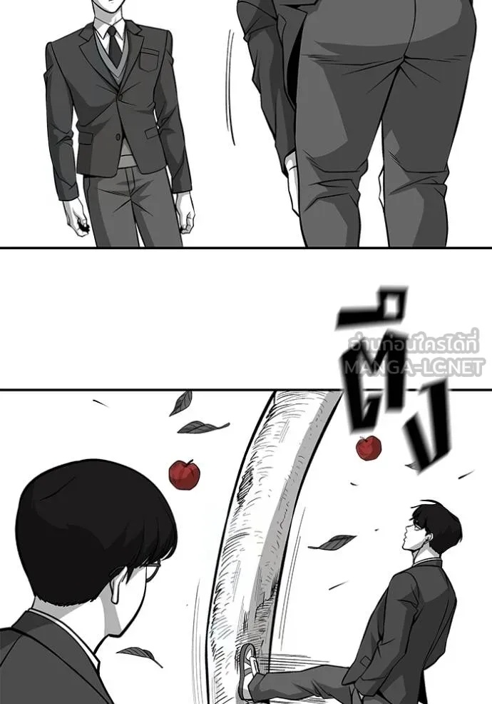 The Bully In-Charge ตอนที่ 123 131