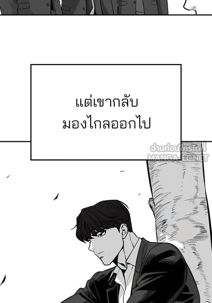 The Bully In-Charge ตอนที่ 123 123