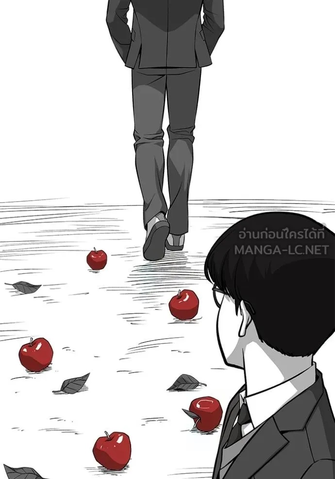 The Bully In-Charge ตอนที่ 123 139