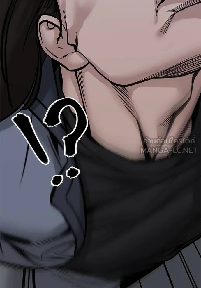 The Bully In-Charge ตอนที่ 123 159
