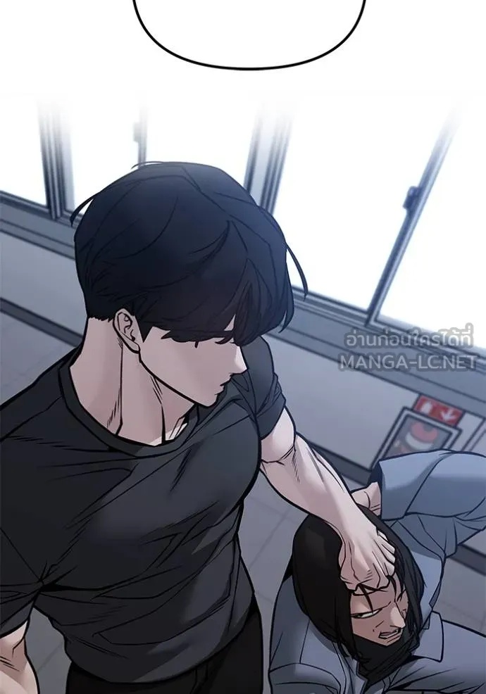 The Bully In-Charge ตอนที่ 123 165