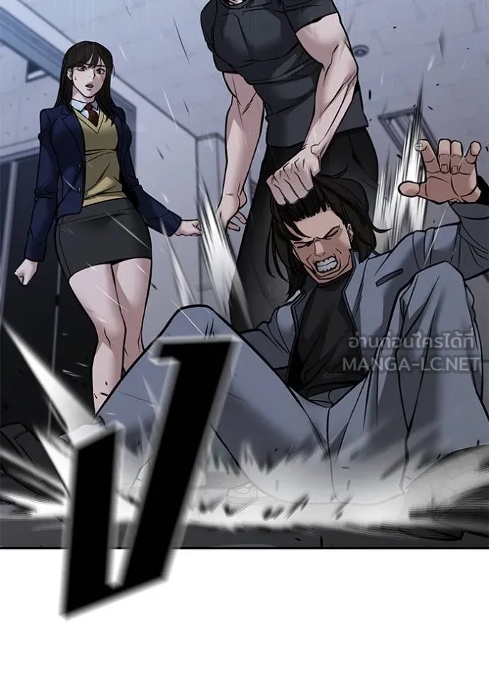 The Bully In-Charge ตอนที่ 123 163
