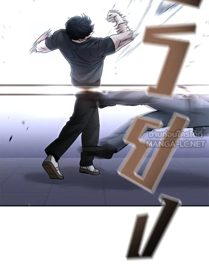 The Bully In-Charge ตอนที่ 123 178