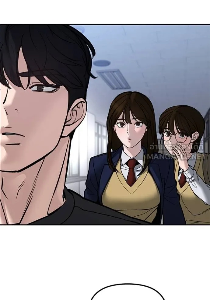 The Bully In-Charge ตอนที่ 123 189