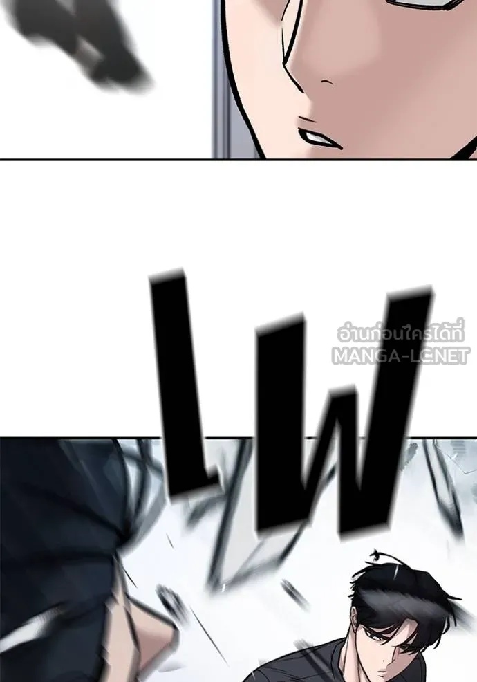 The Bully In-Charge ตอนที่ 123 194