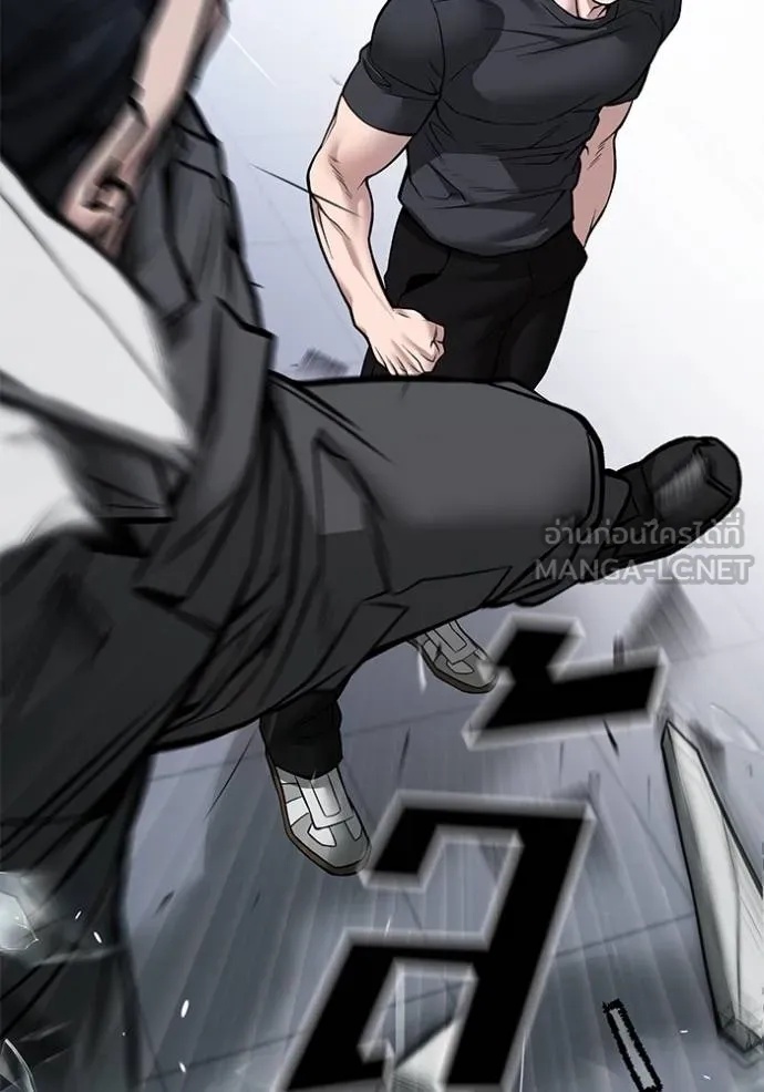 The Bully In-Charge ตอนที่ 123 195