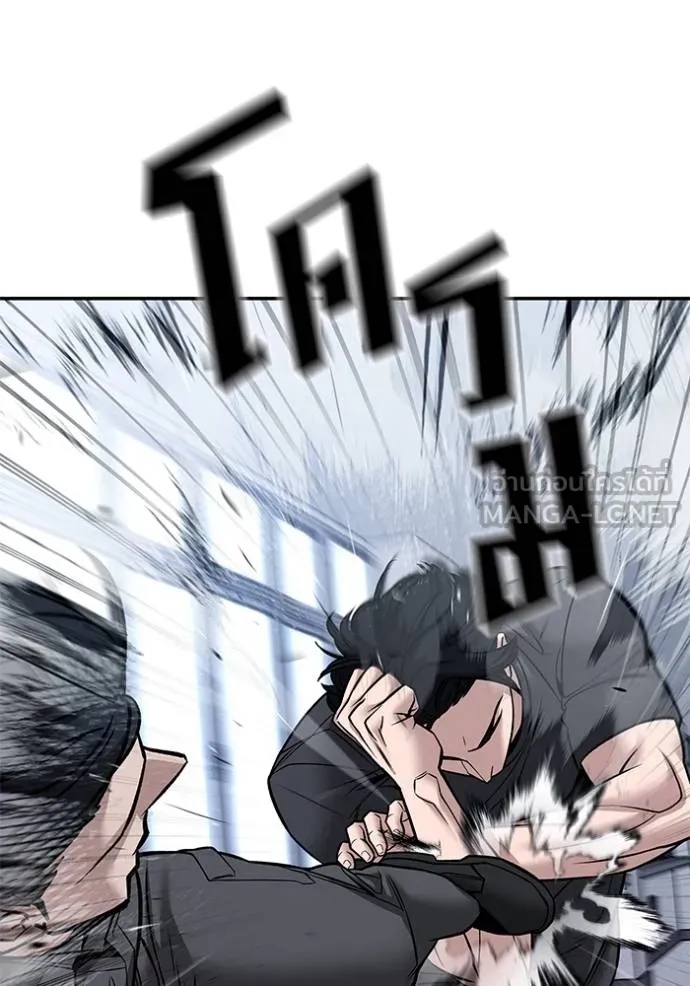 The Bully In-Charge ตอนที่ 123 203