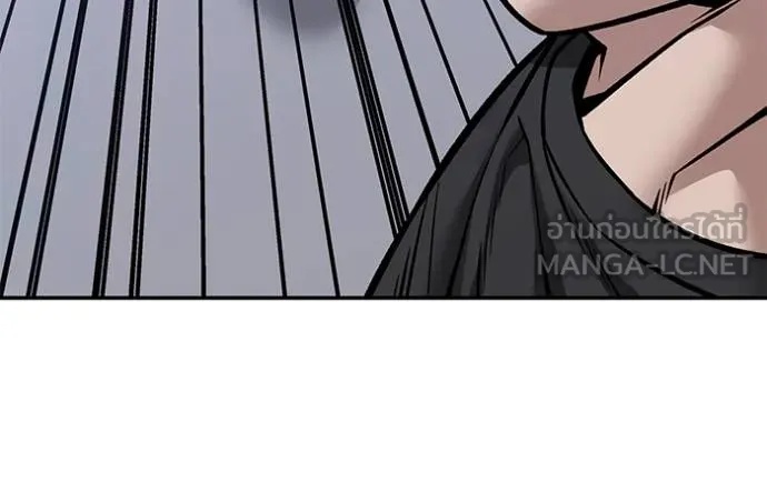 The Bully In-Charge ตอนที่ 123 202