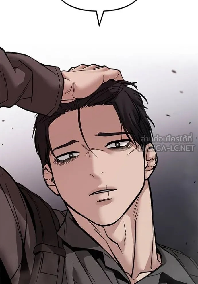 The Bully In-Charge ตอนที่ 123 209