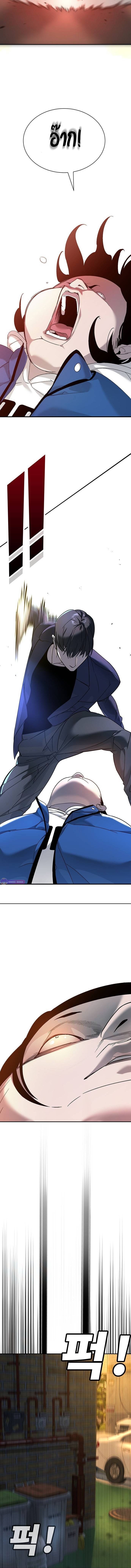 High School Conquest: War Against the Bullies ตอนที่ 4 28