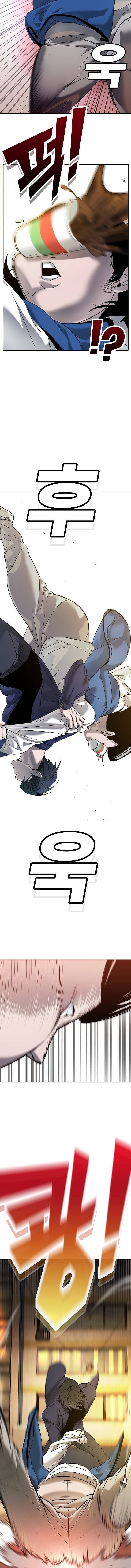 High School Conquest: War Against the Bullies ตอนที่ 4 27