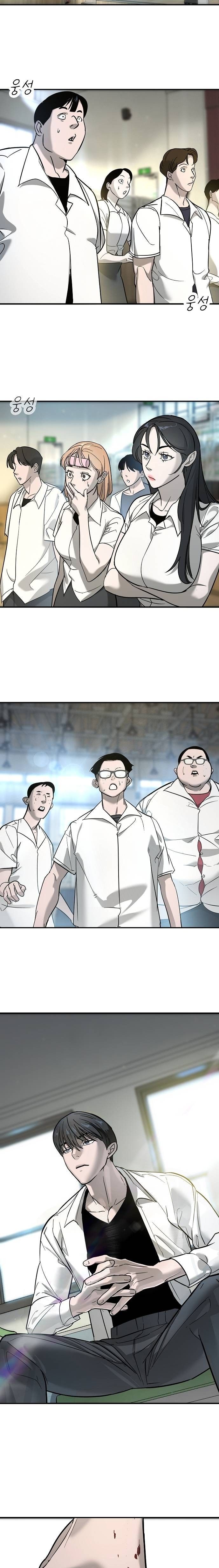 High School Conquest: War Against the Bullies ตอนที่ 13 30