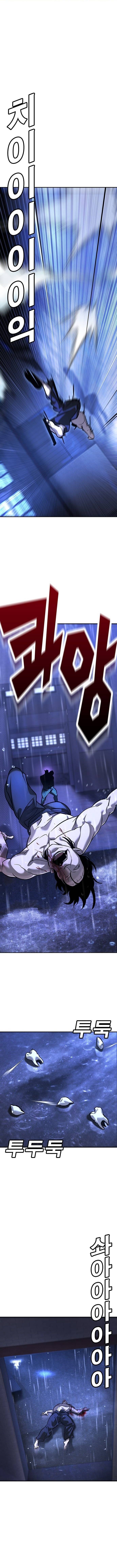 High School Conquest: War Against the Bullies ตอนที่ 15 18