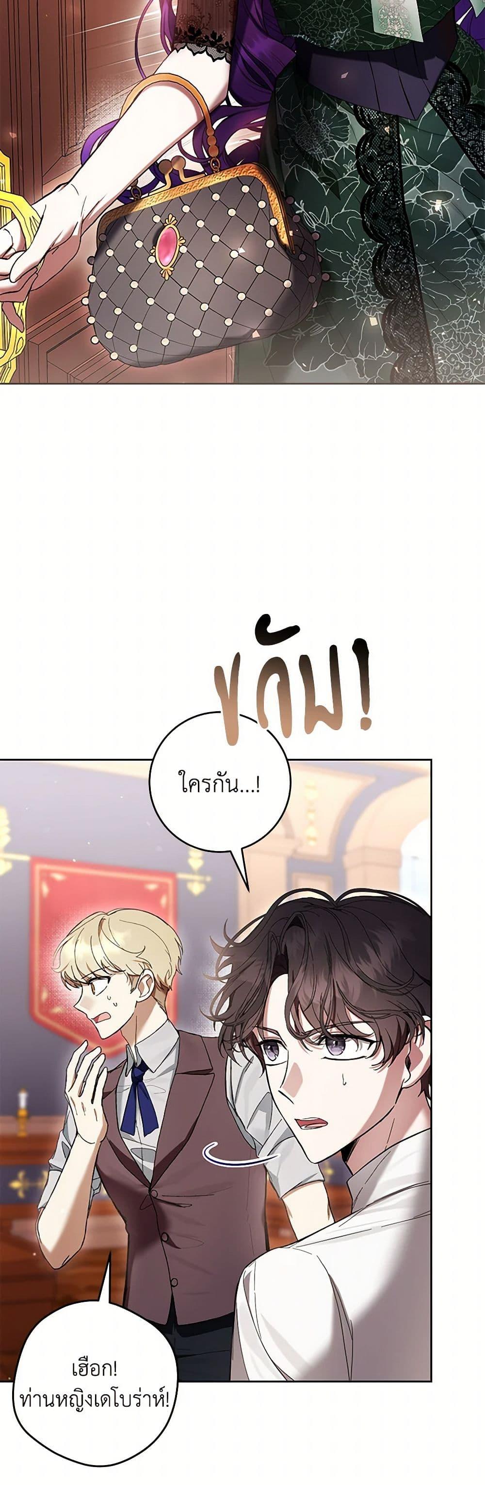 What’s Wrong With Being the Villainess เป็นนางร้ายก็สบายดีนะคะ ตอนที่ 69 32