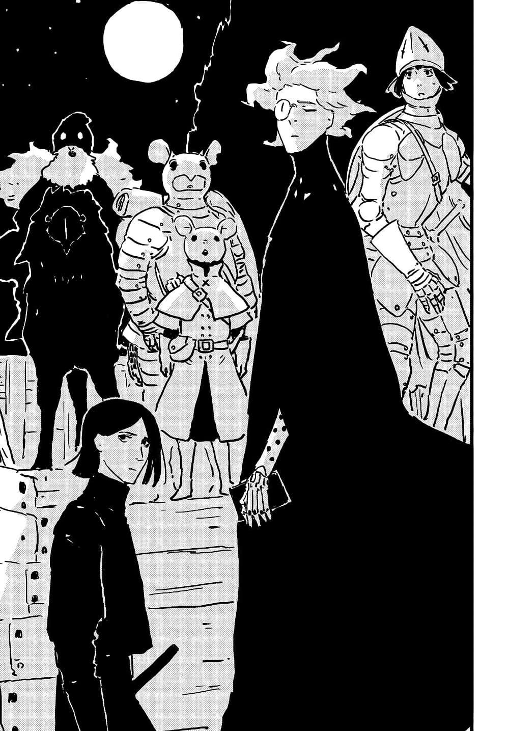 Tower Dungeon ตอนที่ 11 16