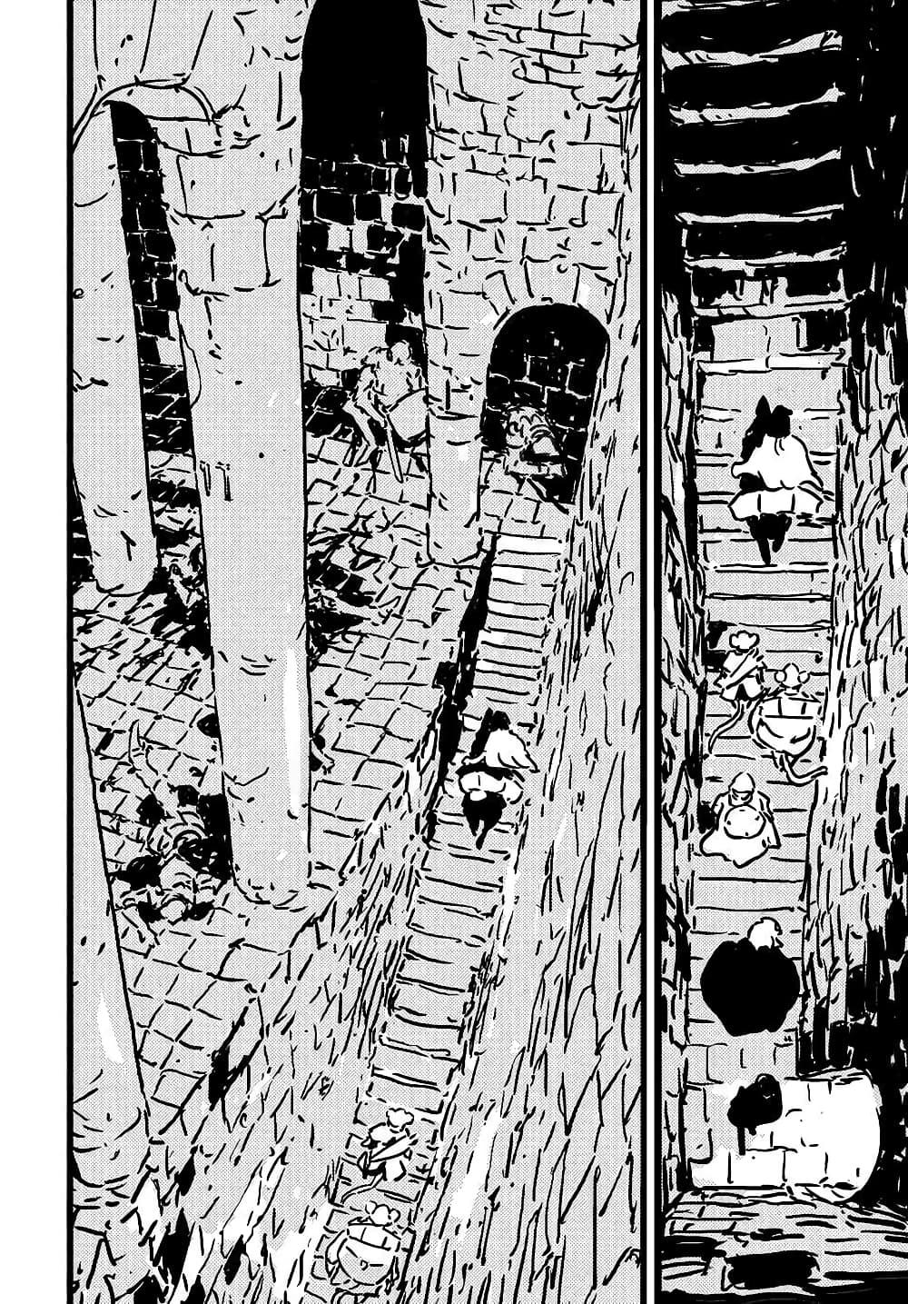 Tower Dungeon ตอนที่ 12 28