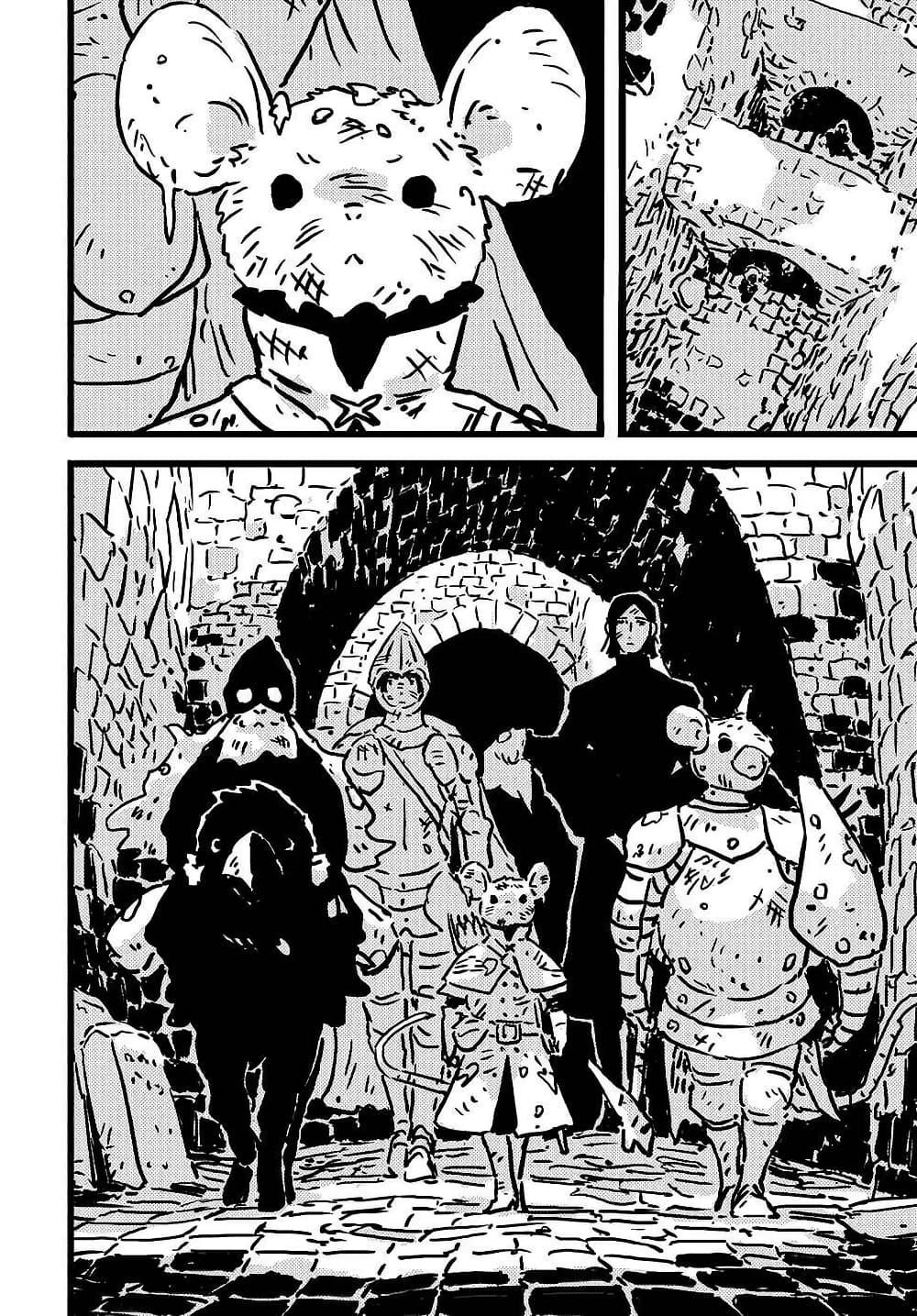 Tower Dungeon ตอนที่ 13 13
