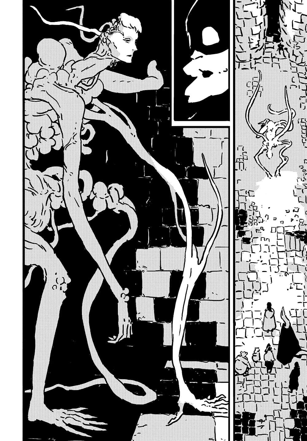 Tower Dungeon ตอนที่ 15 20