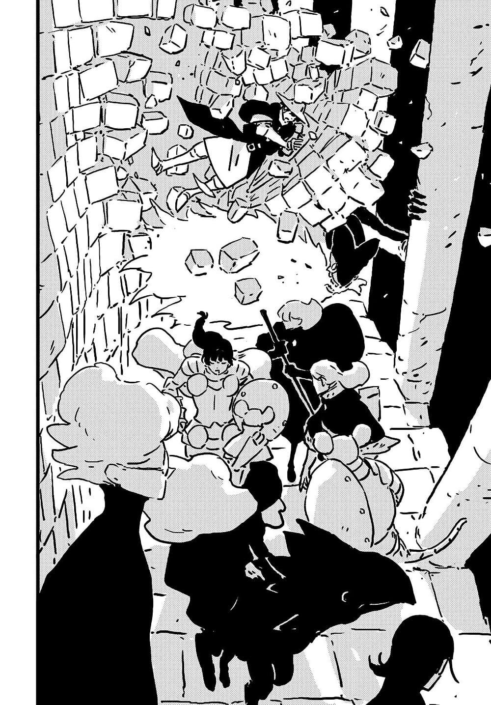 Tower Dungeon ตอนที่ 16 28