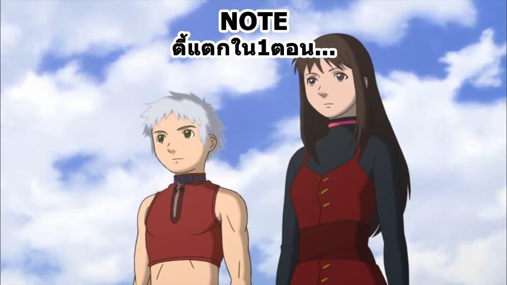 Tower Dungeon ตอนที่ 17 36