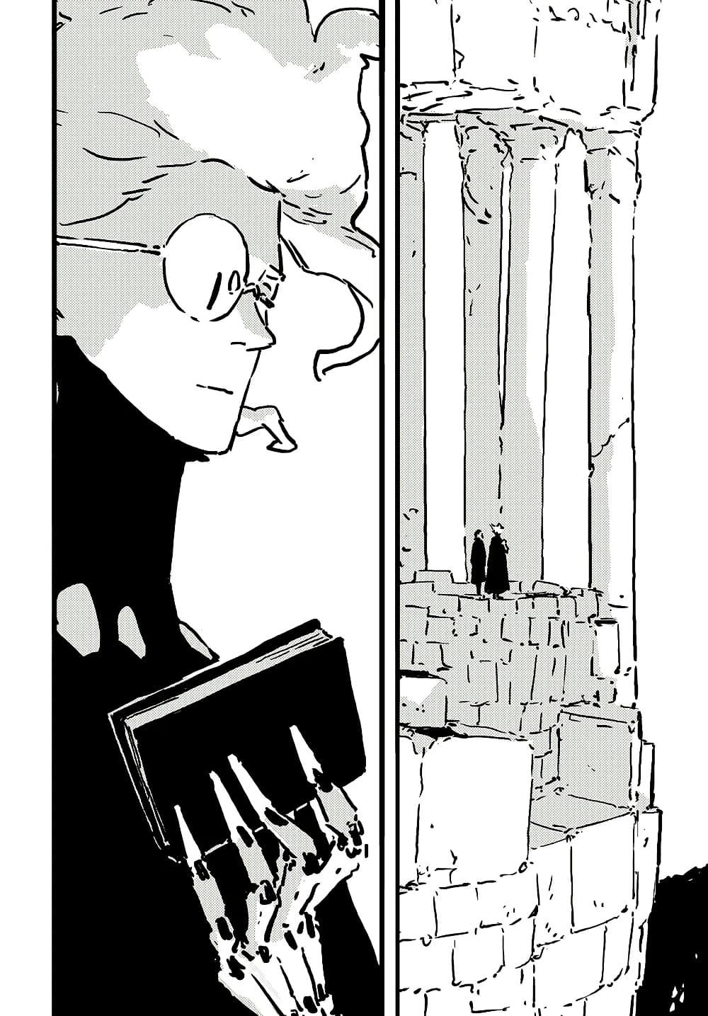 Tower Dungeon ตอนที่ 14 4