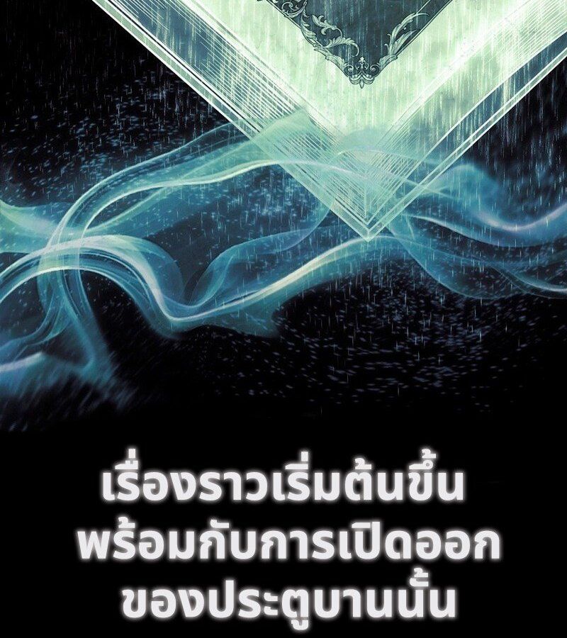 Black Haze ตอนที่ 1 12