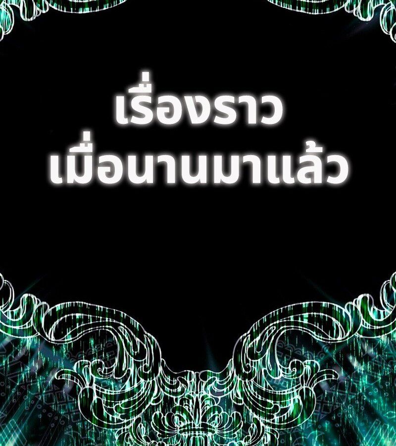 Black Haze ตอนที่ 1 8