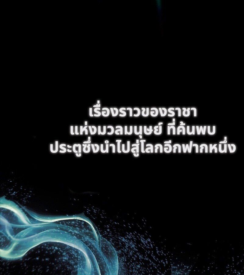 Black Haze ตอนที่ 1 10