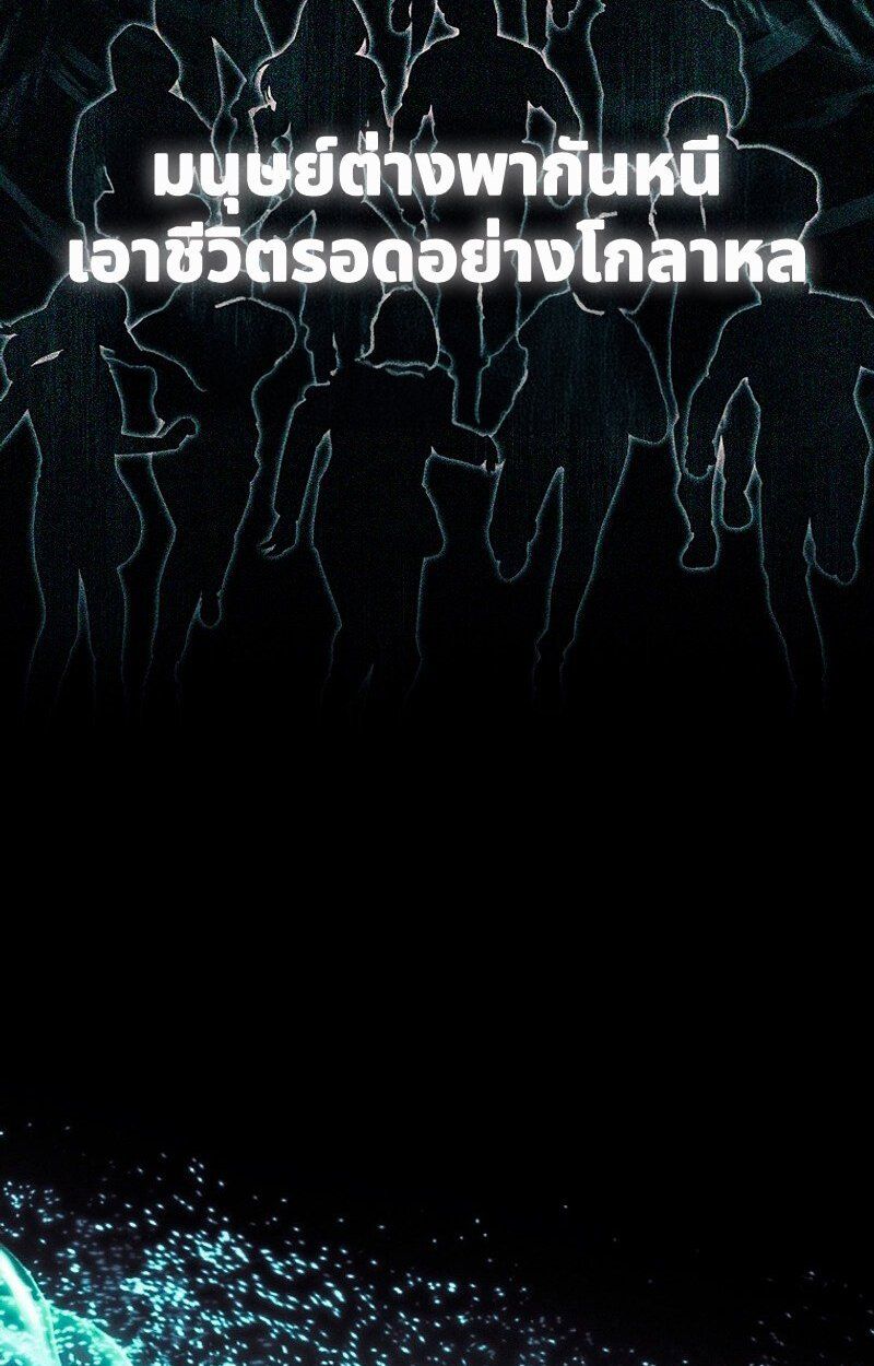 Black Haze ตอนที่ 1 15