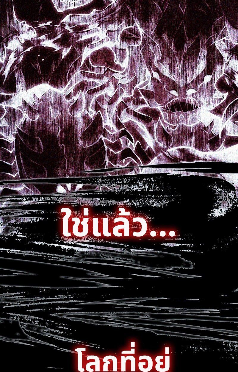 Black Haze ตอนที่ 1 18