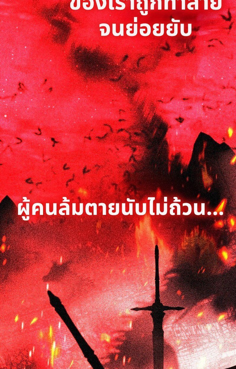 Black Haze ตอนที่ 1 22
