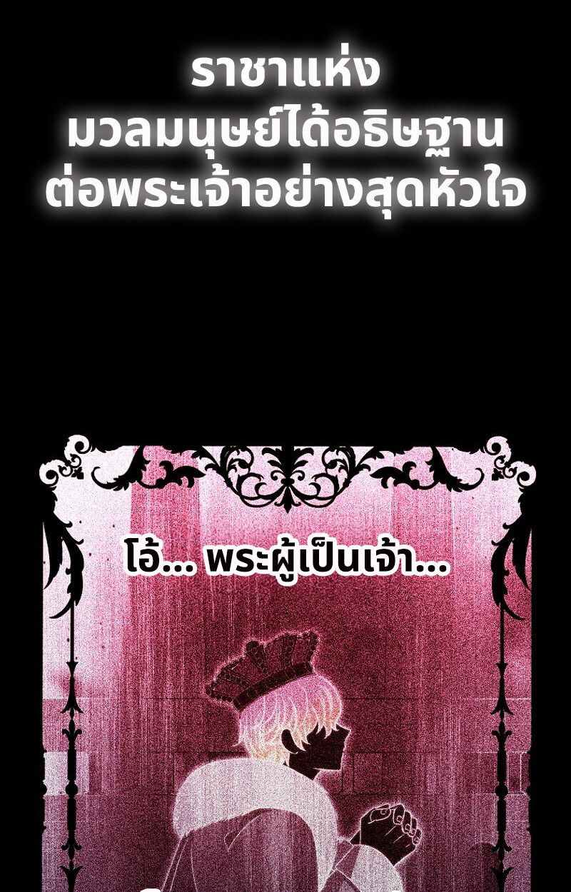 Black Haze ตอนที่ 1 26