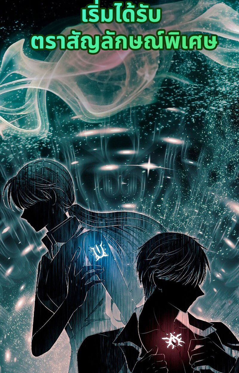 Black Haze ตอนที่ 1 31