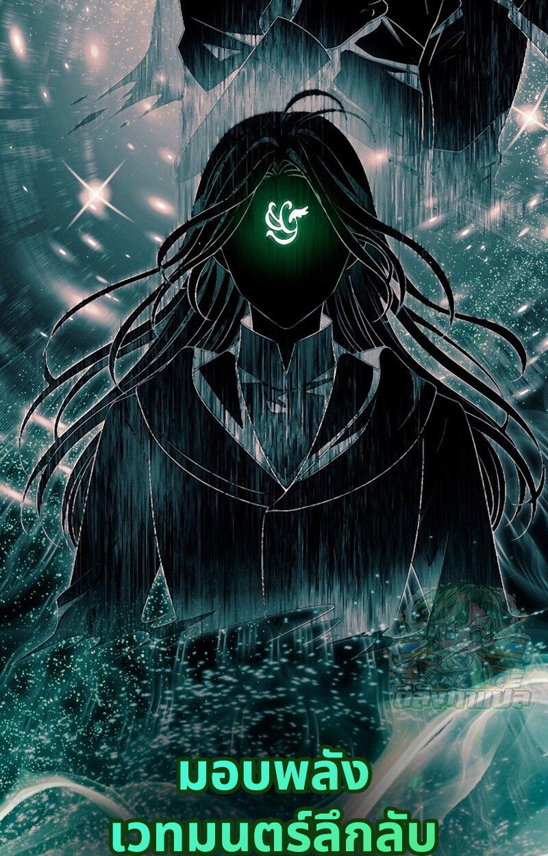 Black Haze ตอนที่ 1 32