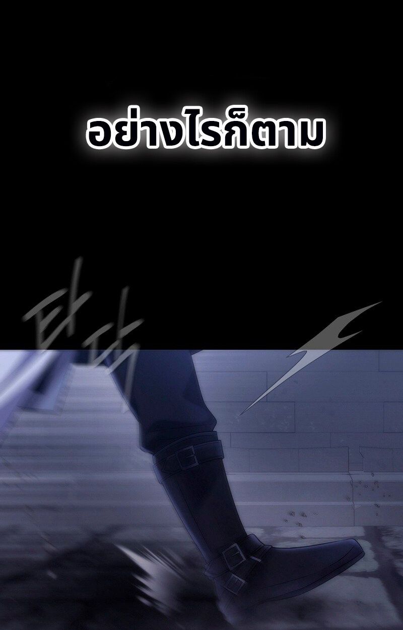 Black Haze ตอนที่ 1 40