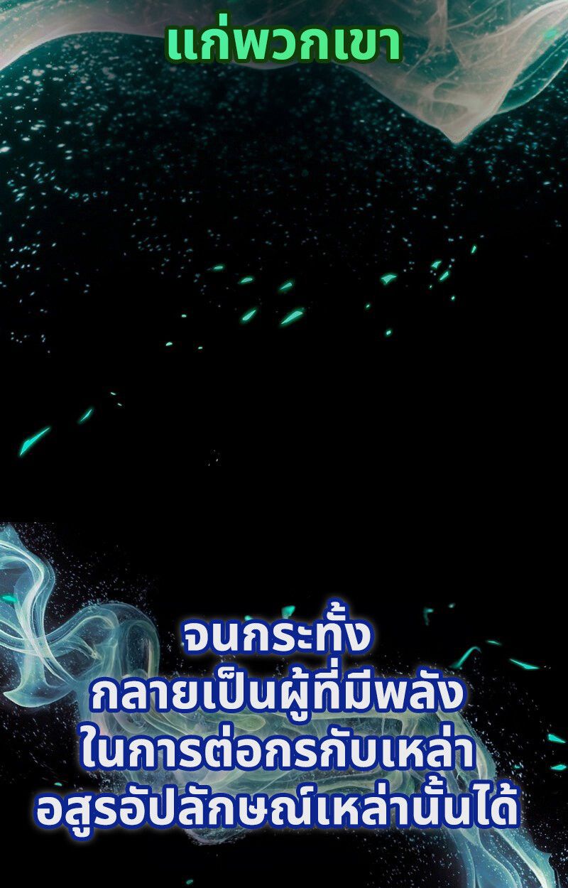 Black Haze ตอนที่ 1 33