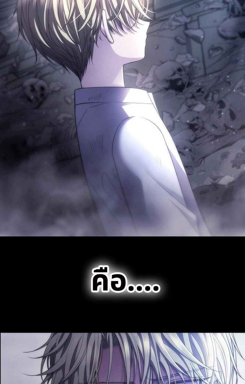 Black Haze ตอนที่ 1 43
