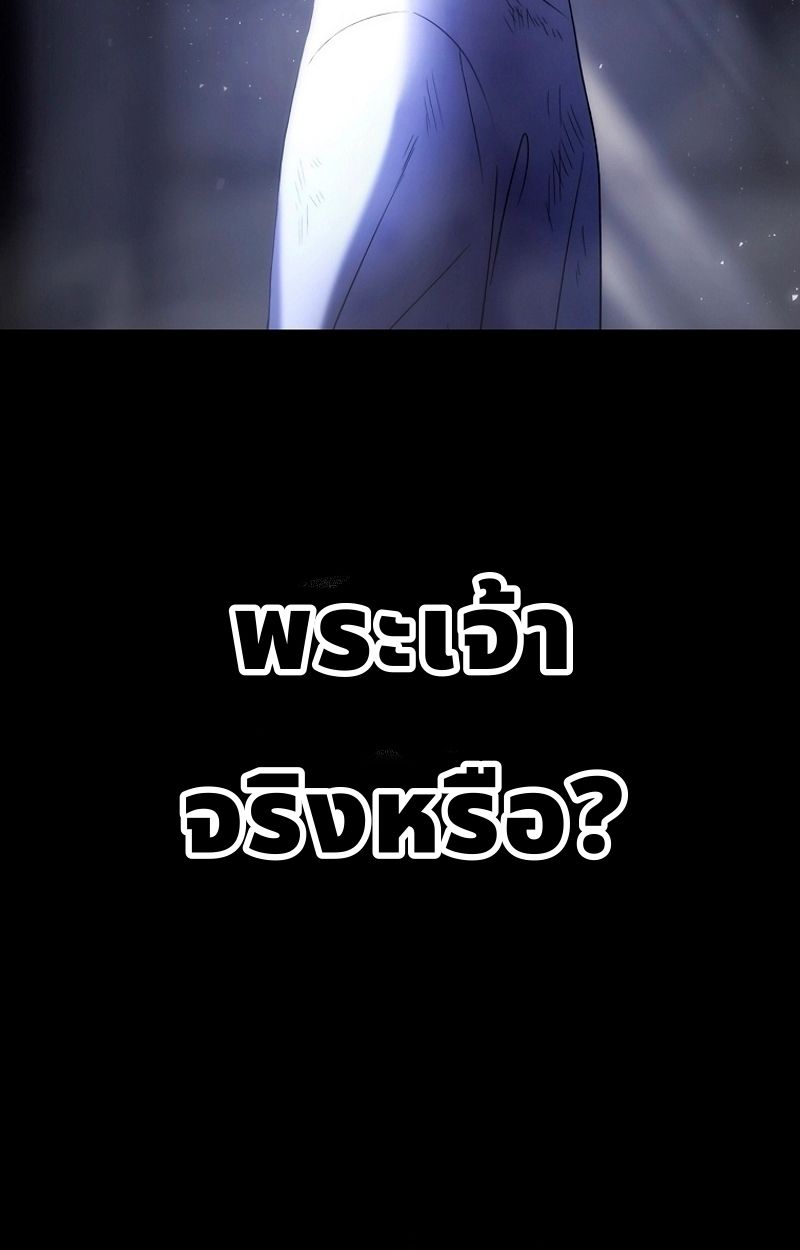 Black Haze ตอนที่ 1 48