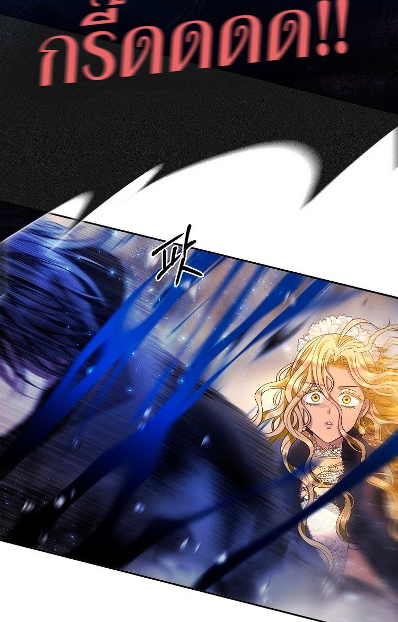 Black Haze ตอนที่ 1 93