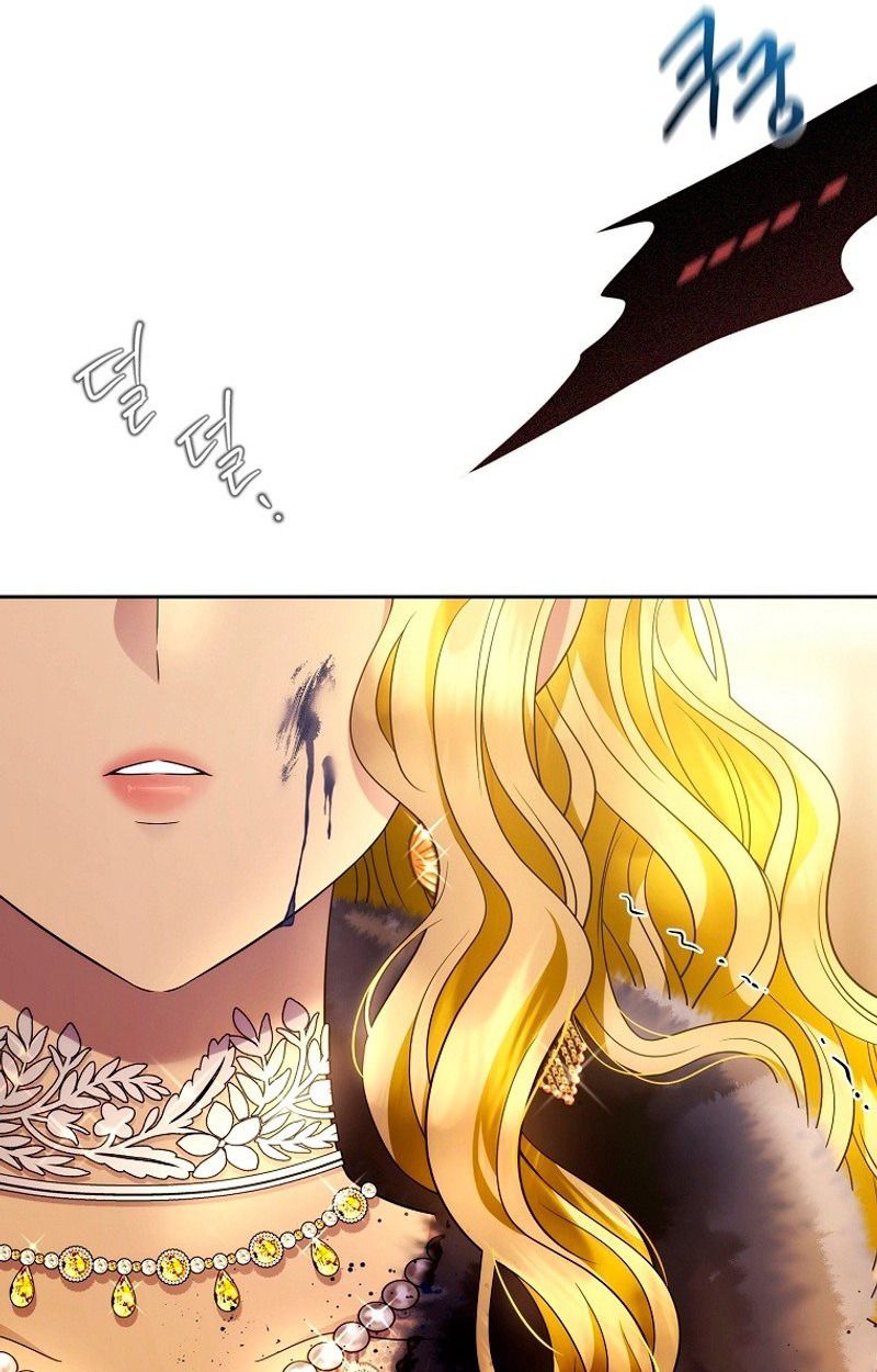 Black Haze ตอนที่ 1 105
