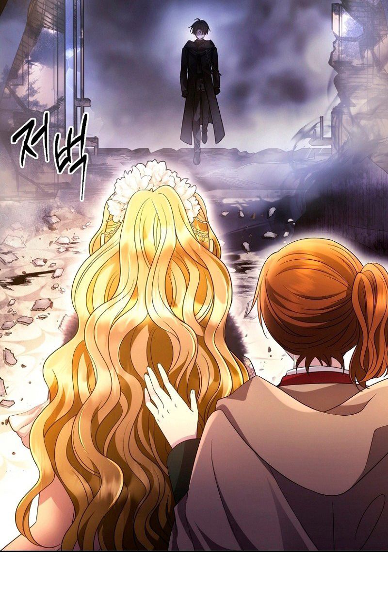 Black Haze ตอนที่ 1 122