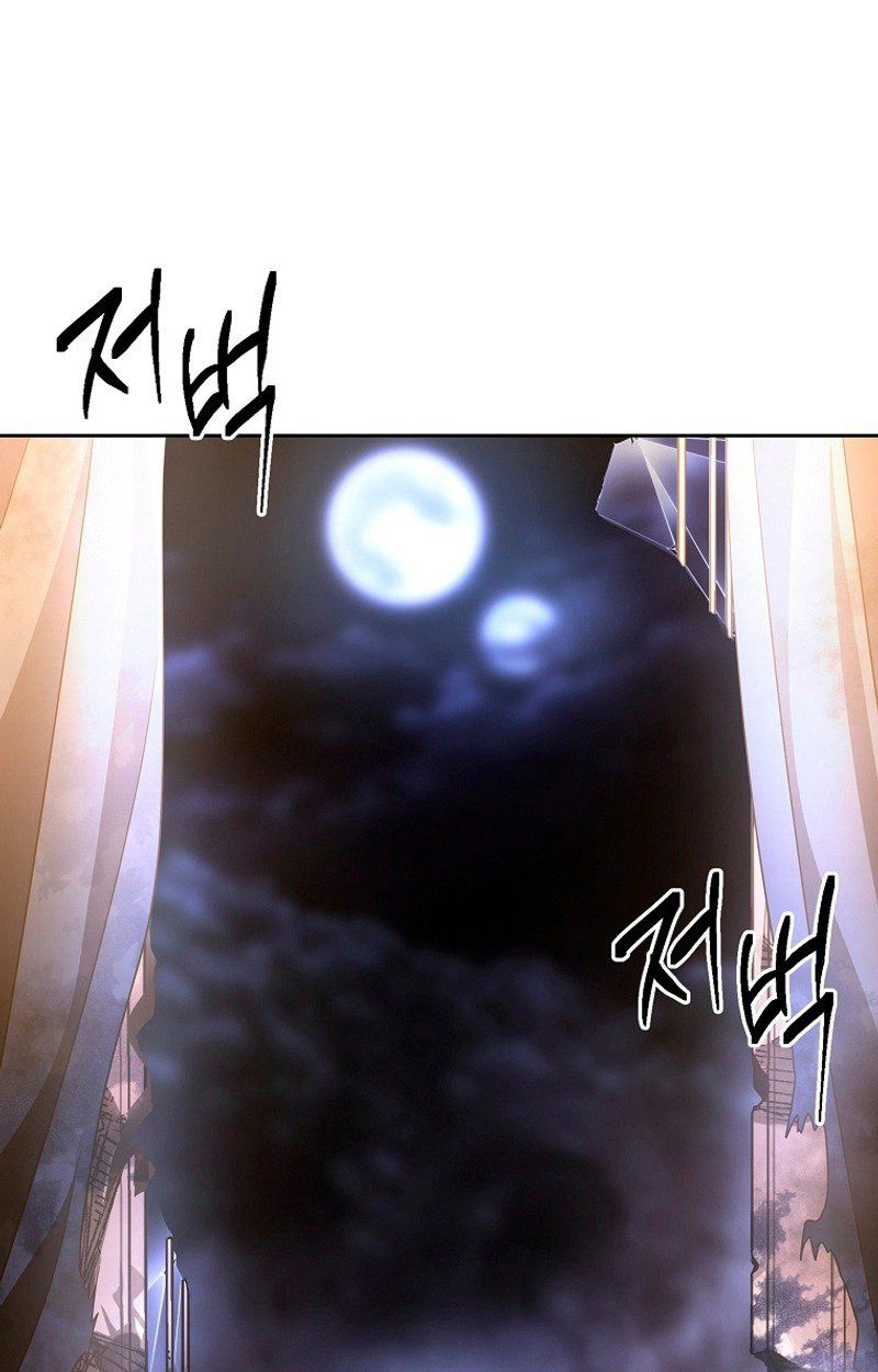 Black Haze ตอนที่ 1 121
